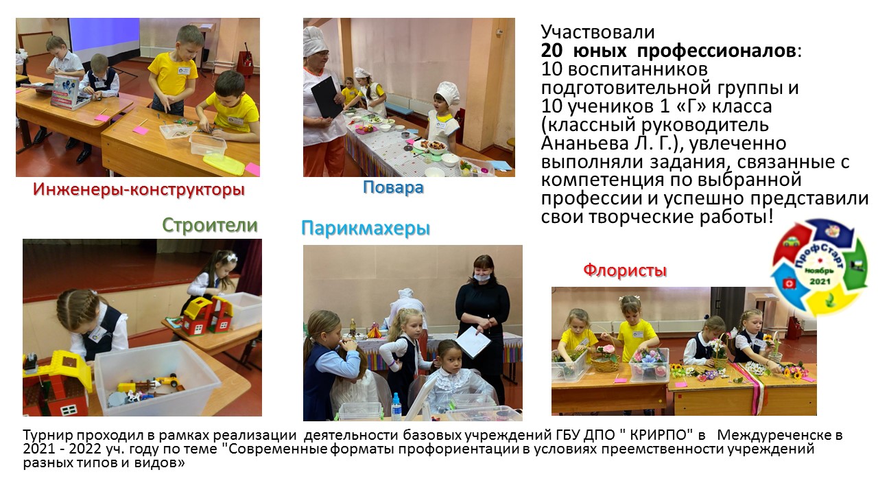 Слайд1