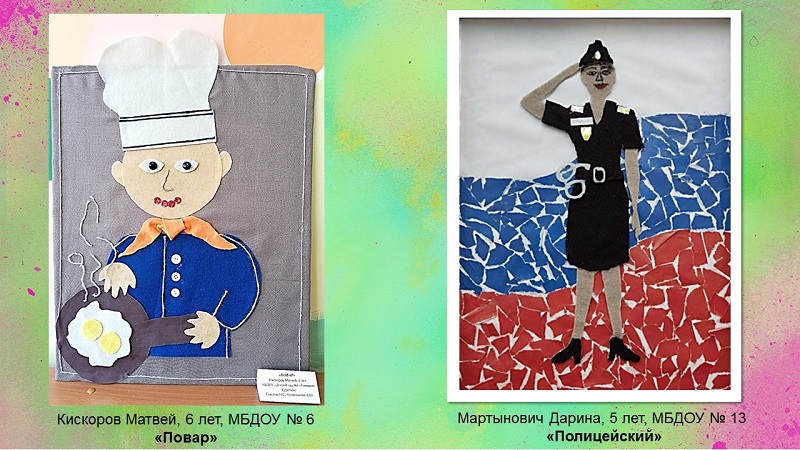 Слайд3.JPG