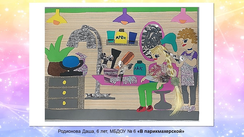 Слайд4.JPG