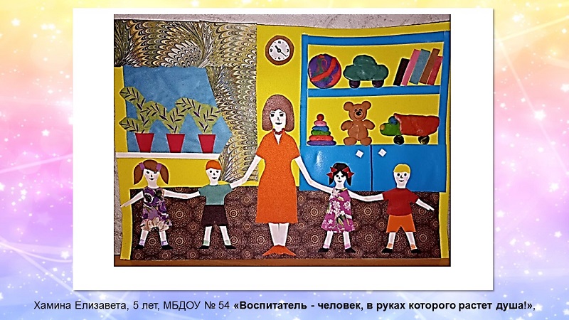 Слайд5.JPG