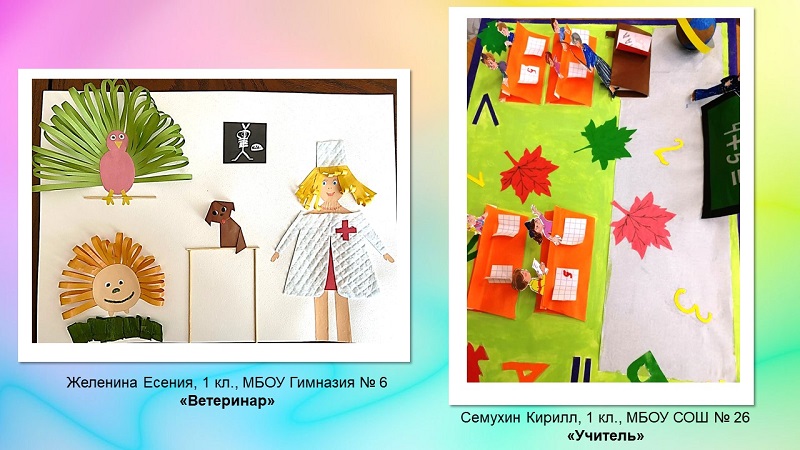 Слайд_11.JPG