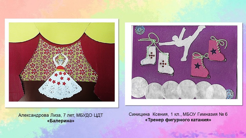 Слайд_12.JPG