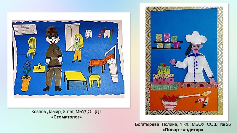 Слайд_13.JPG